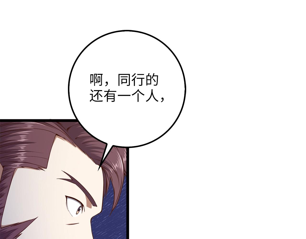 第60话 审讯141