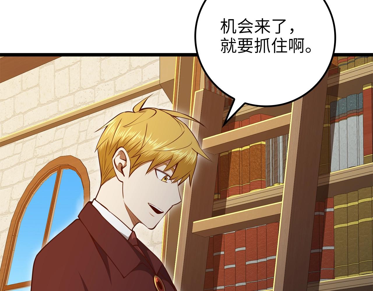 第79话 关起门来的测试53