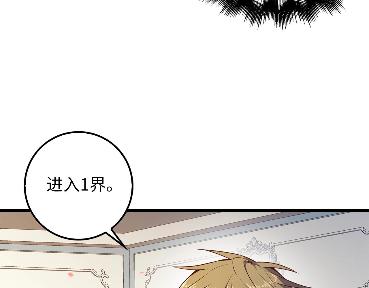 第54话 玉面金龙33
