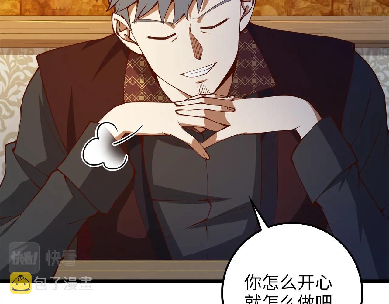 第51话 不朽的纪录1