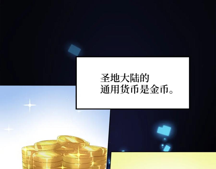第15话 猎物上钩了36