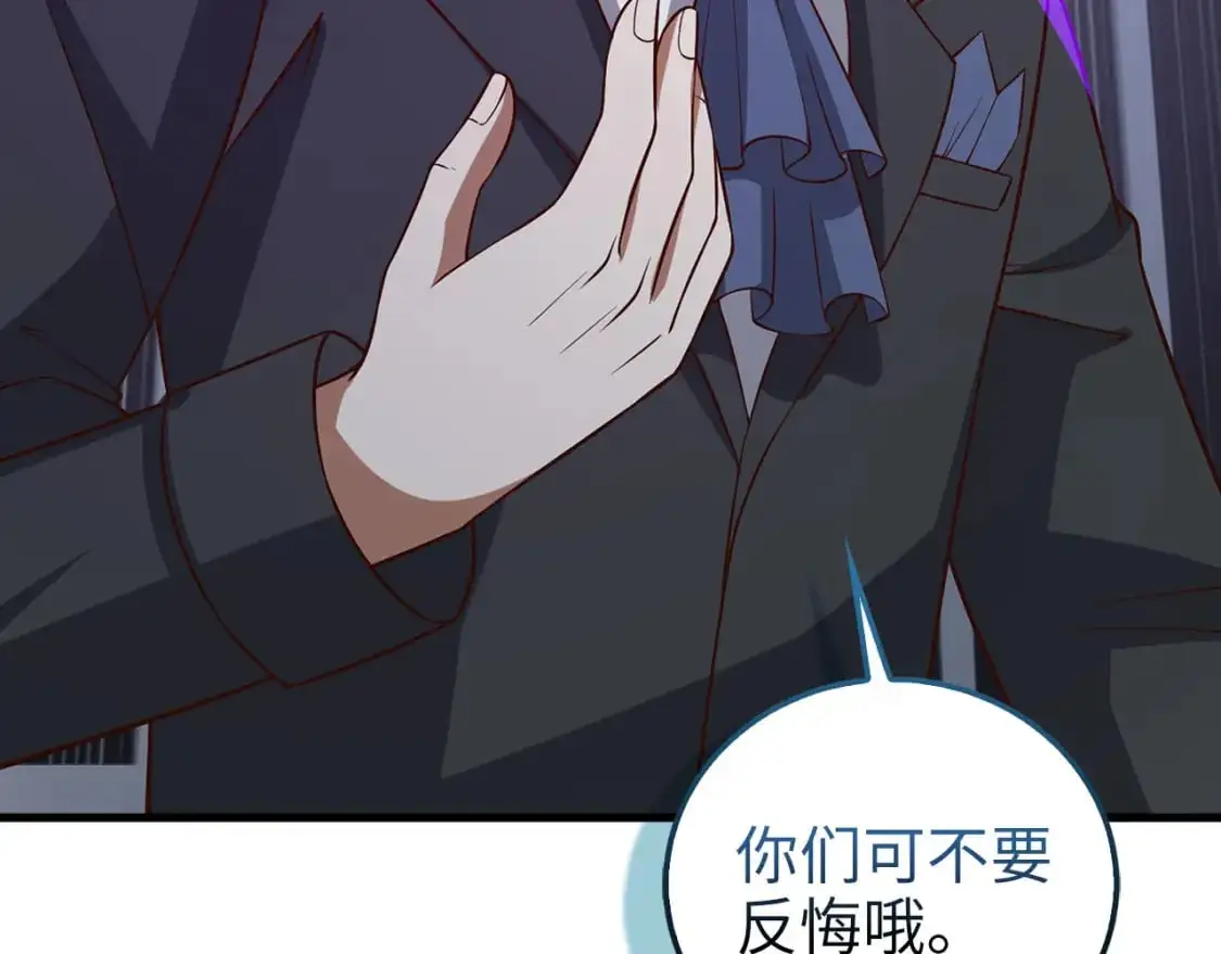 第110话 谋逆217