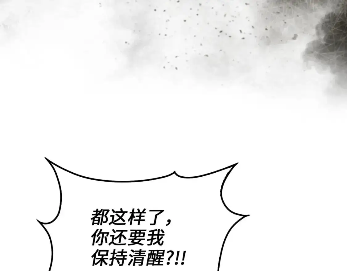 第113话 人造人16
