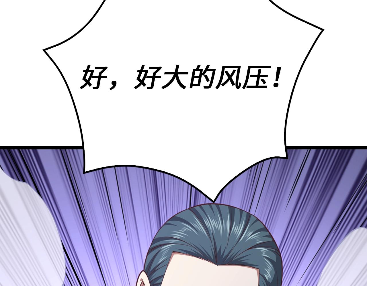 第83话 艾伦，接招吧132