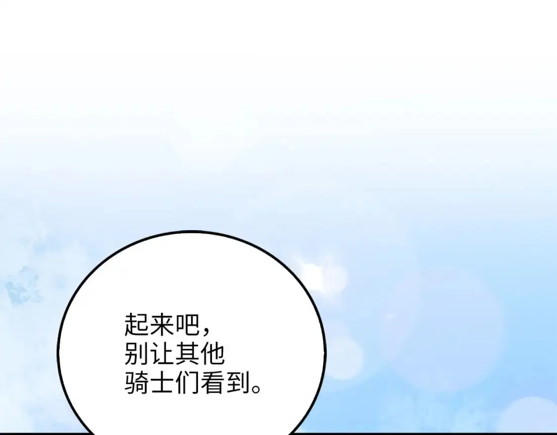 第102话 家人142