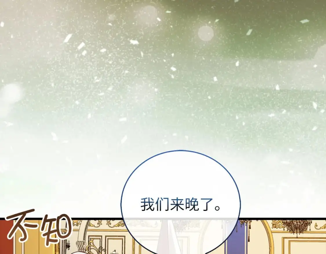 第106话 4代机甲7