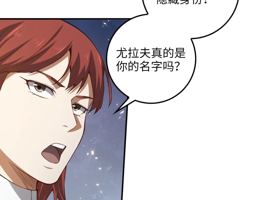 第14话 谈判125