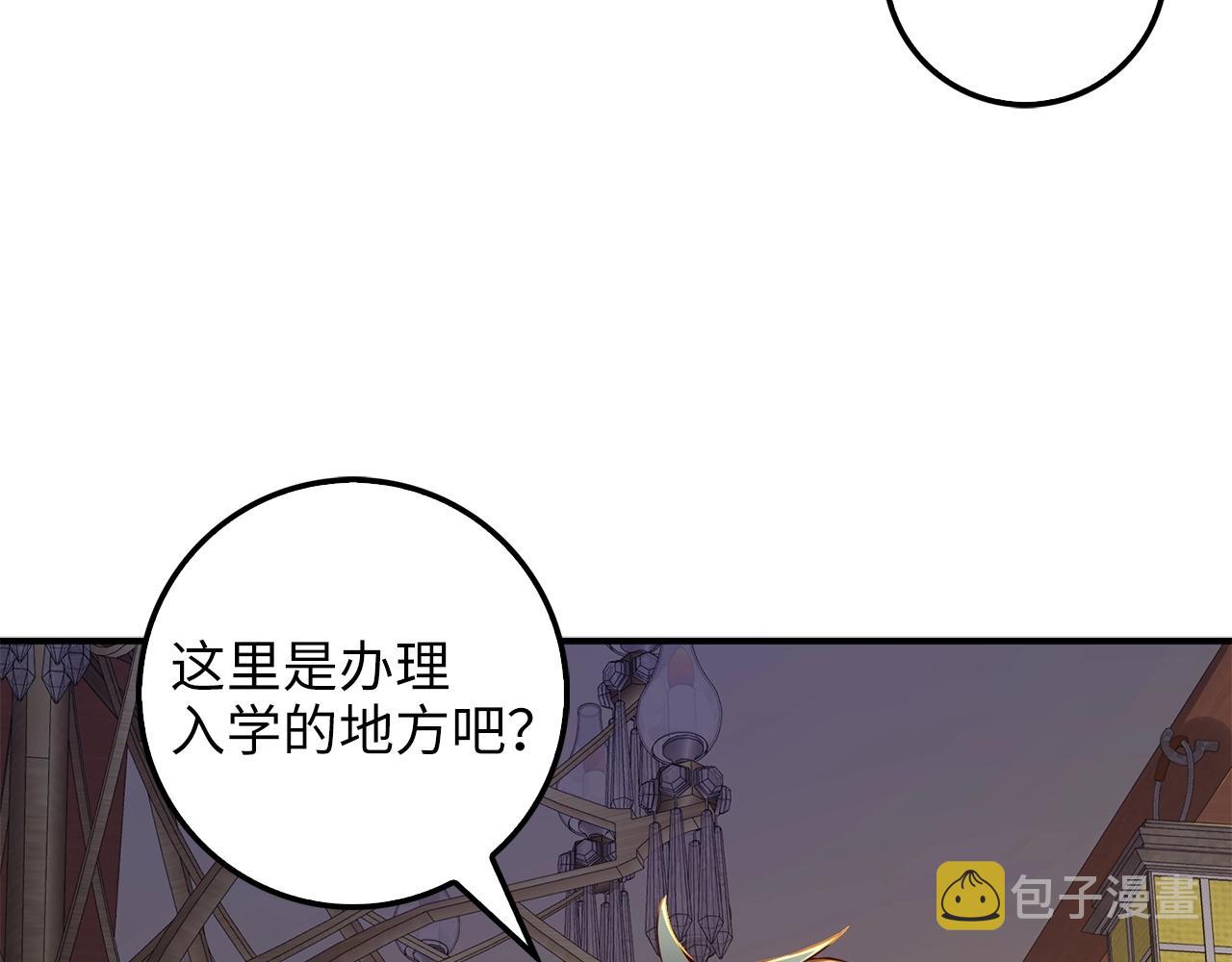 第45话 学院109