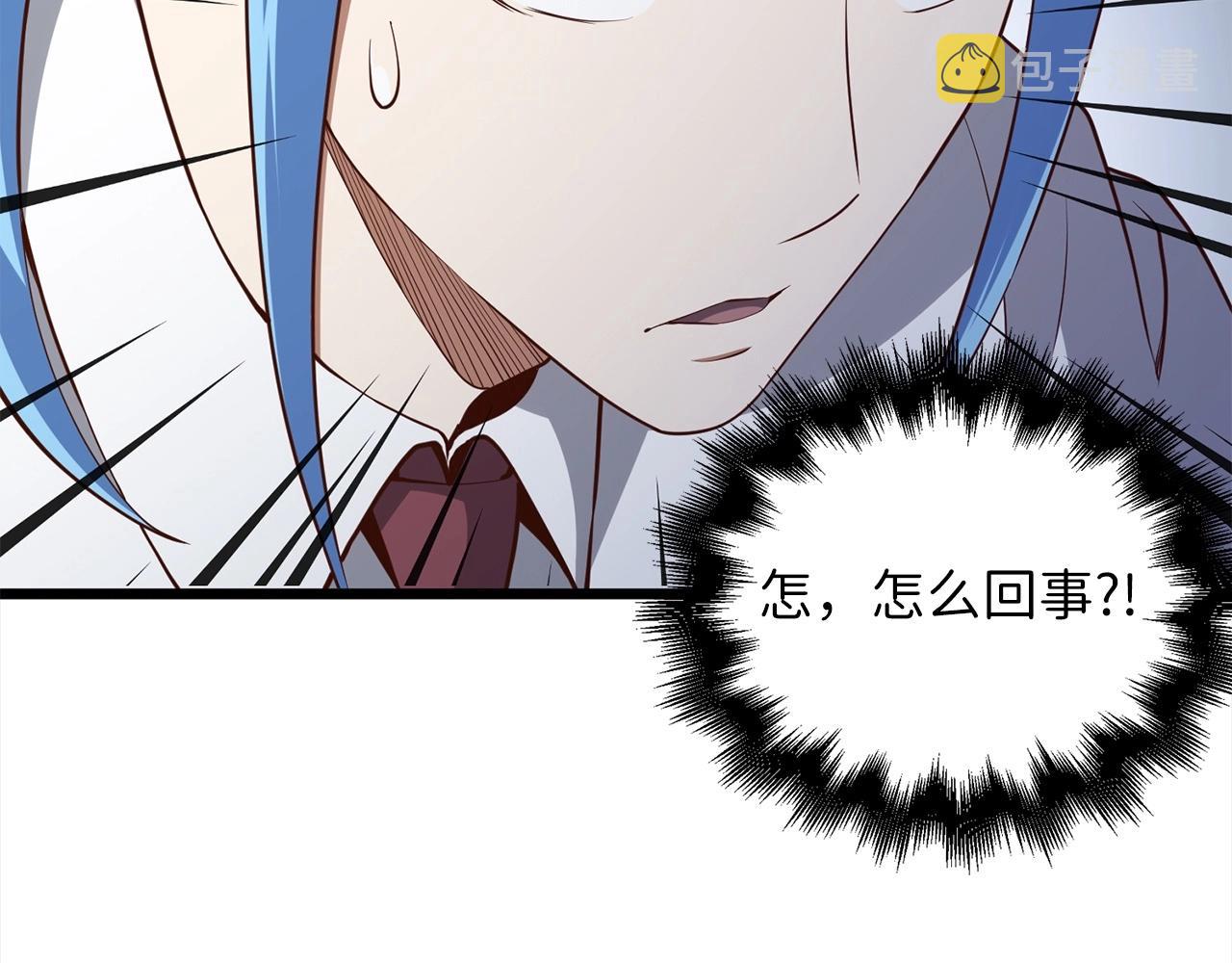 第63话 切磋结果88