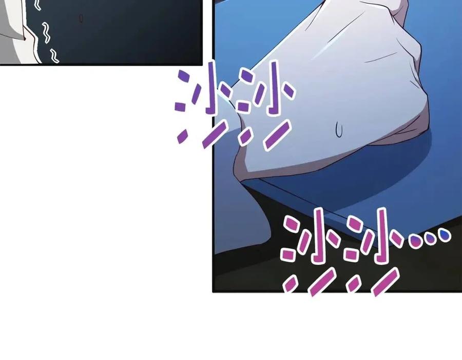 第37话 复仇的快感77