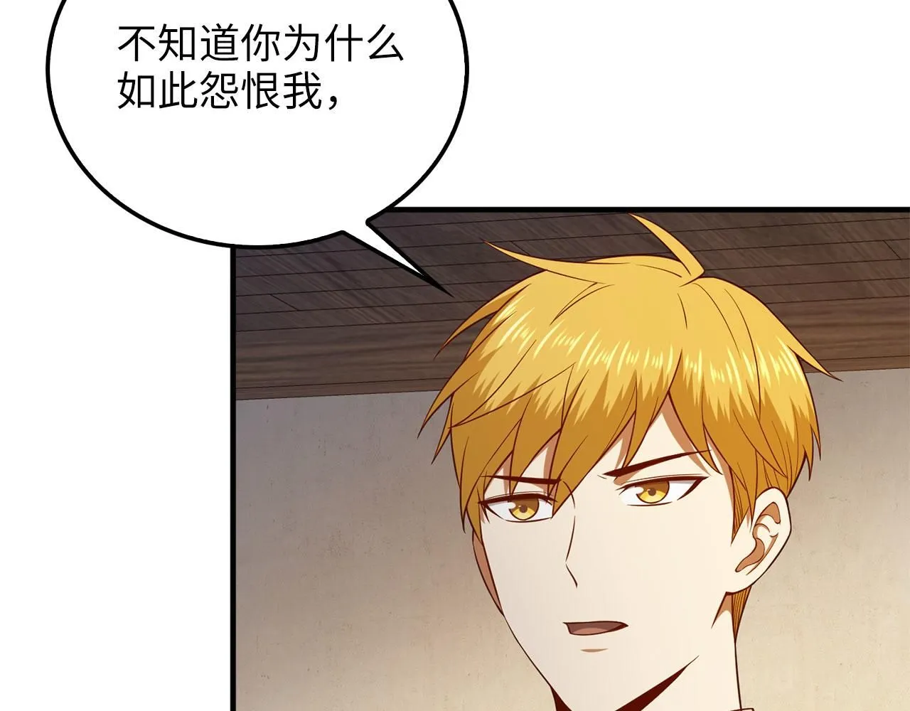 第95话 恶魔降临14