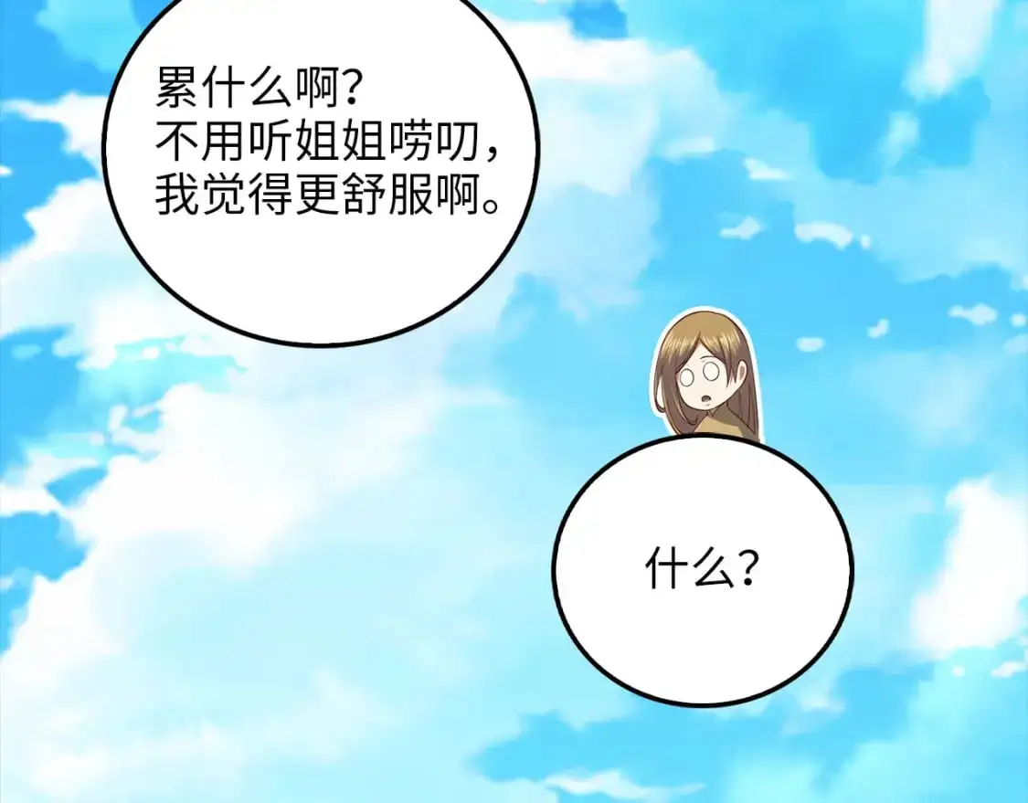 第102话 家人195