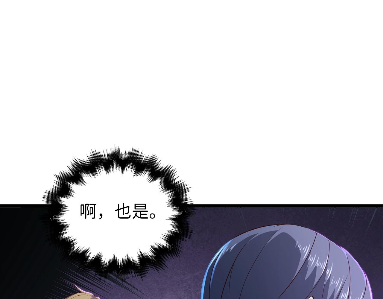 第48话 枯燥学习113