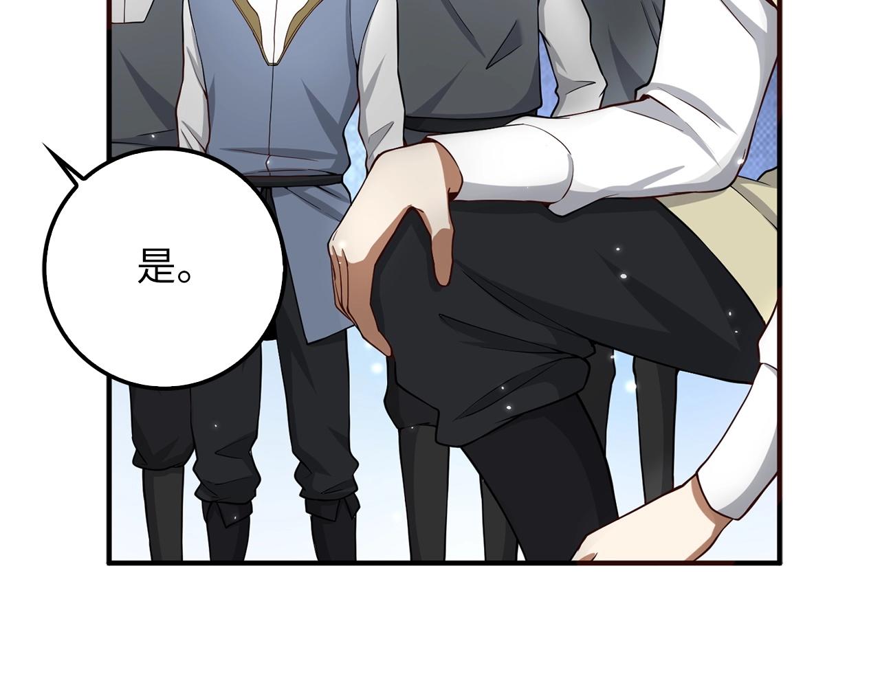 第23话 血脉175