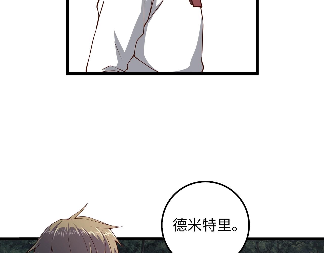 第48话 枯燥学习180