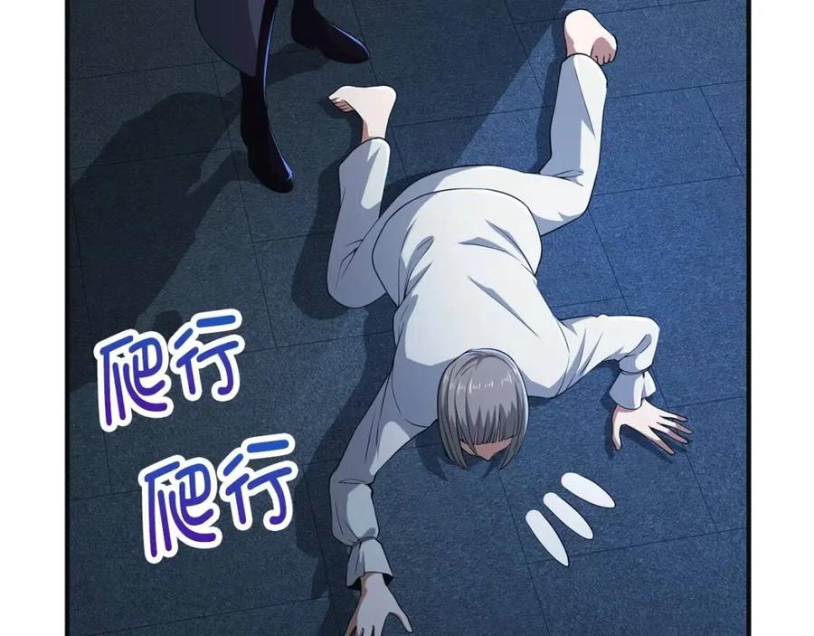 第36话 必杀126