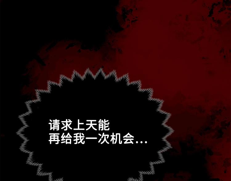 第1话 回到17年前90
