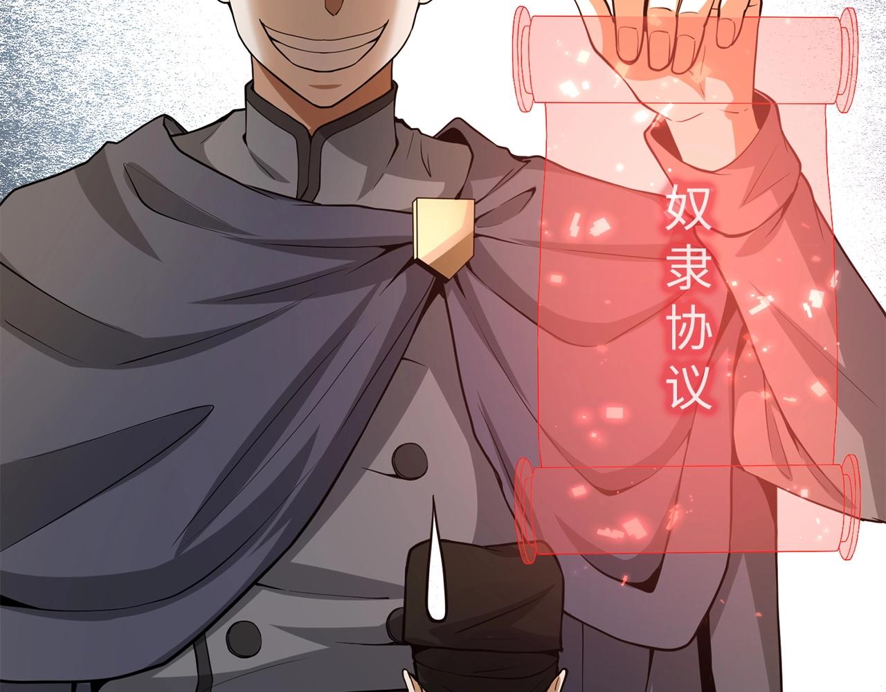 第27话 剑后的秘籍78