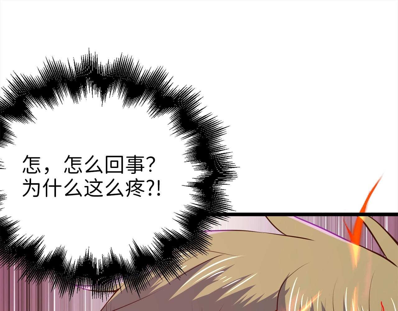 第76话 脱胎换骨162