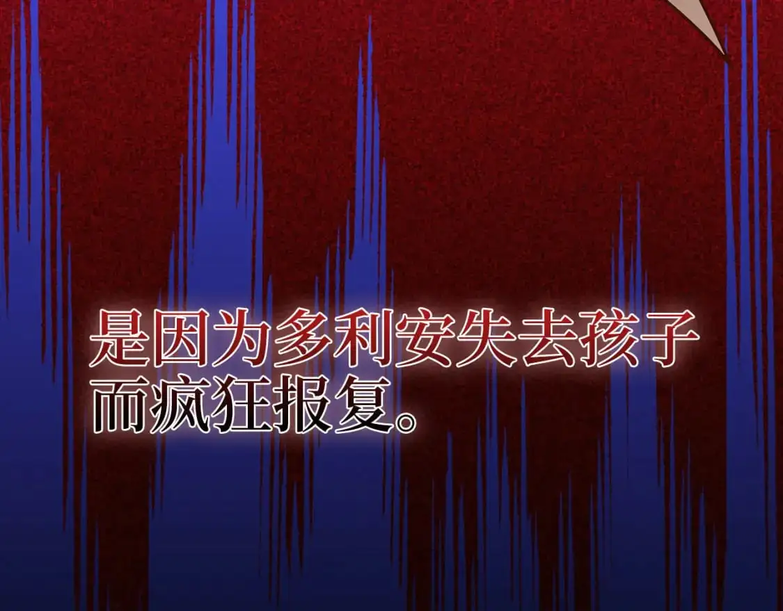 第112话 解决方案137