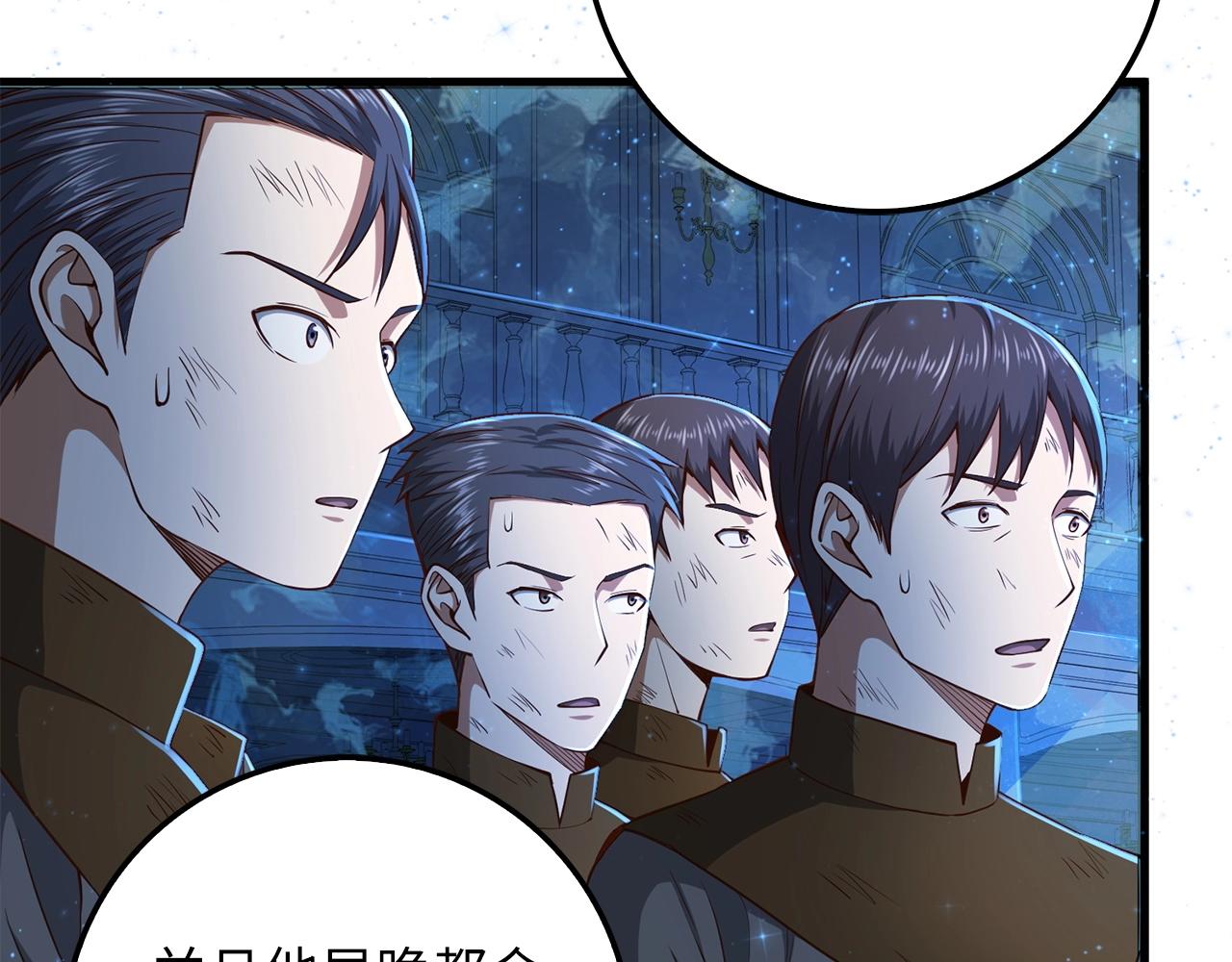 第57话 策反59