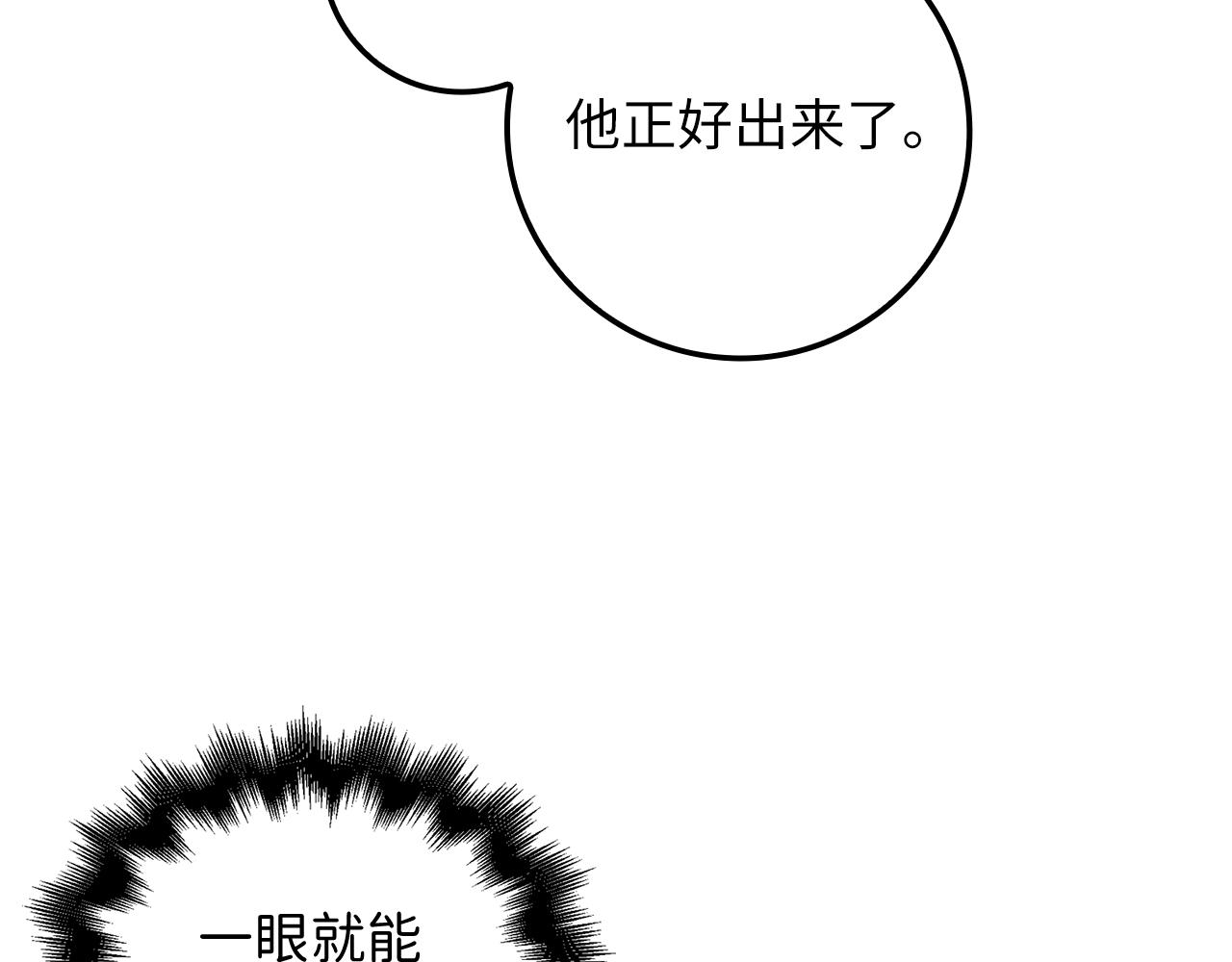 第78话 女人只会影响我269