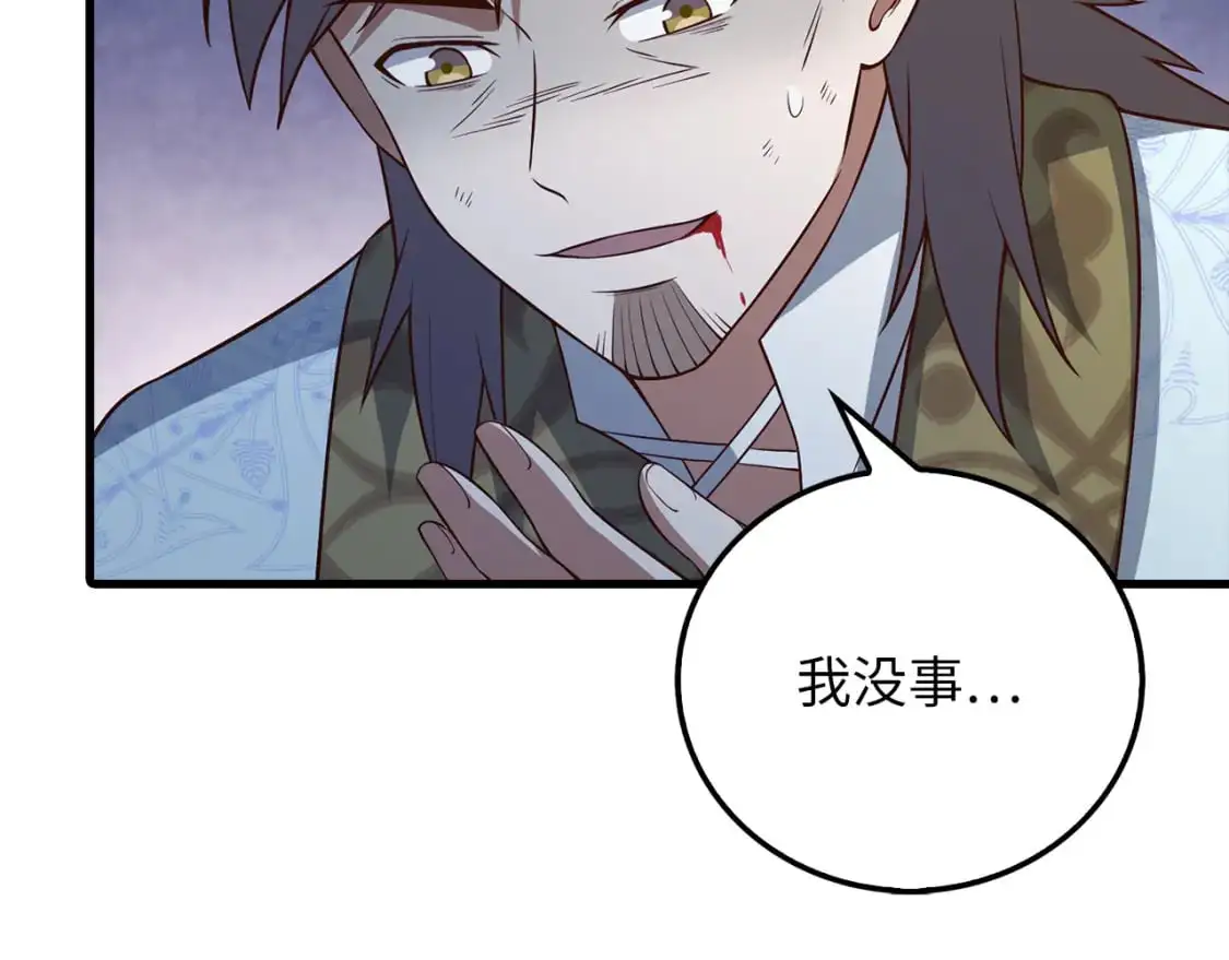 第104话 心魔83