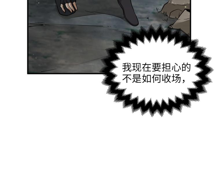 第21话 间谍152