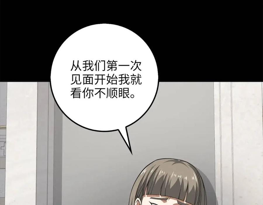 第36话 必杀42