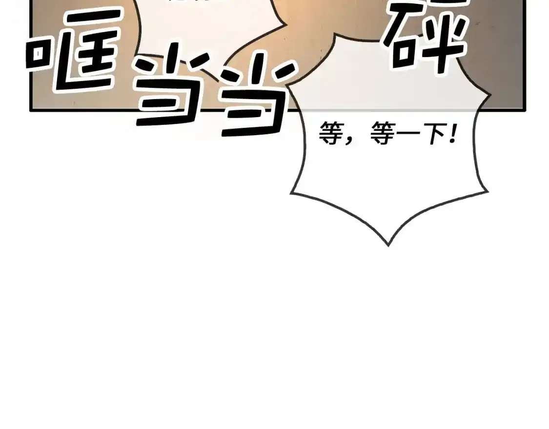 第94话 召唤恶魔仪式192