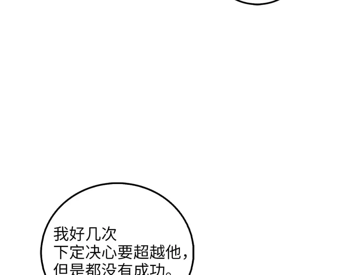 第113话 人造人203