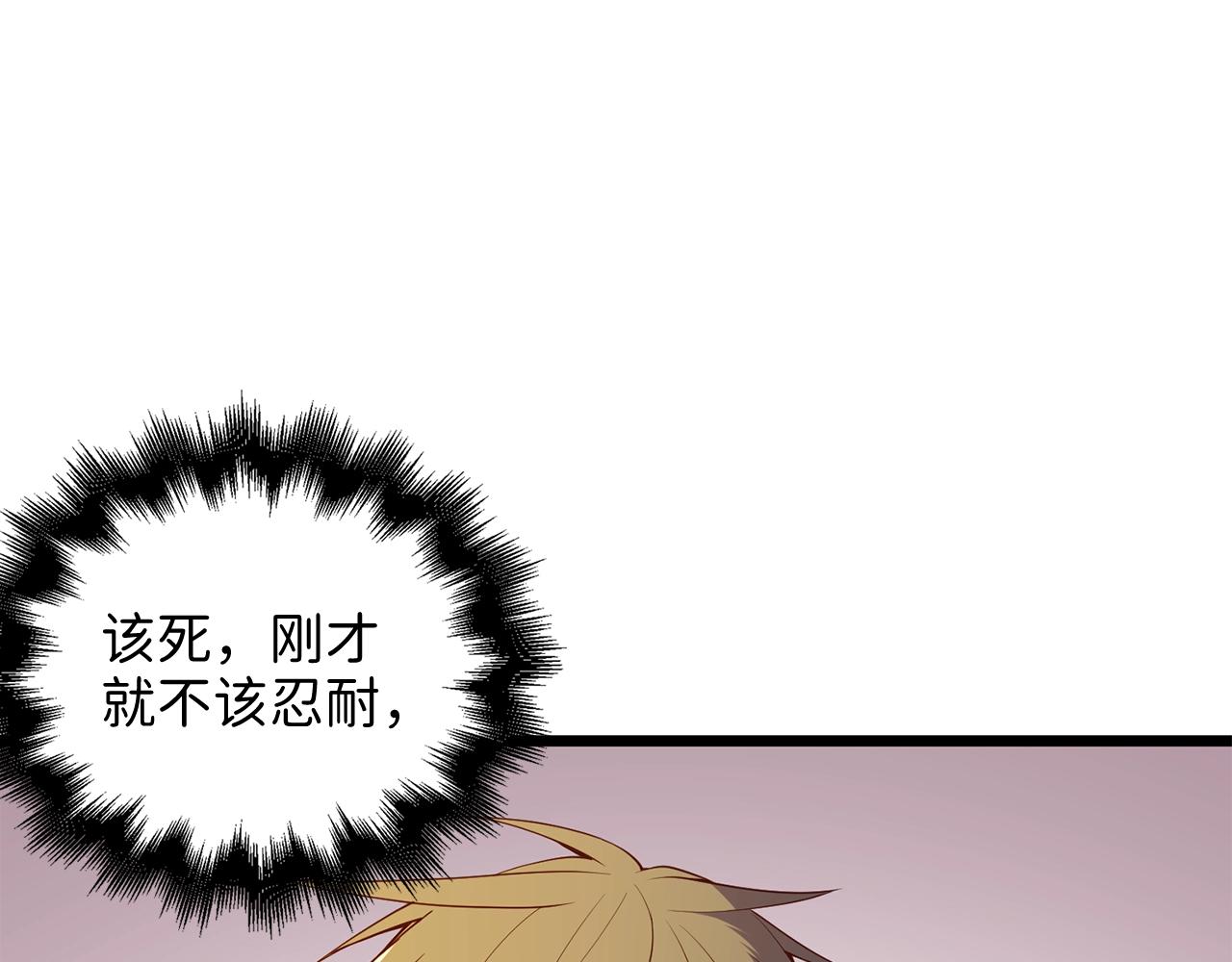 第69话 藏起利爪的鹰5