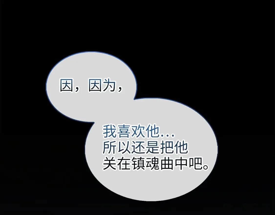 第115话 秘密联盟130