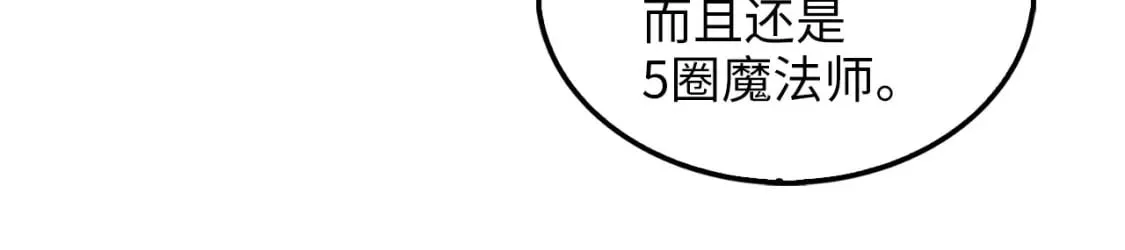 第115话 秘密联盟62