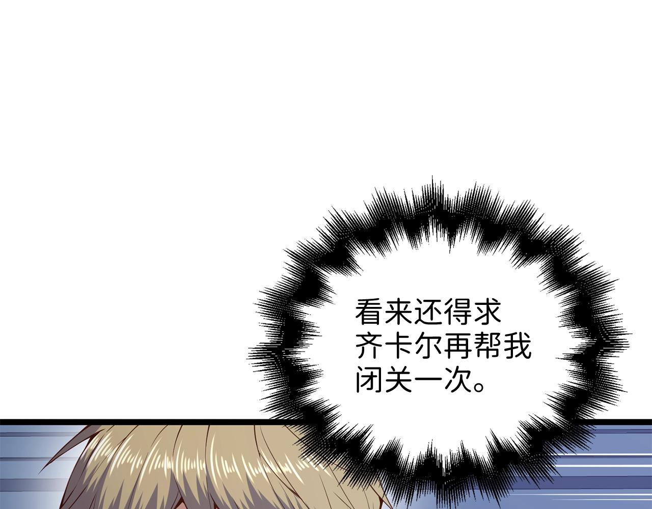 第60话 审讯118