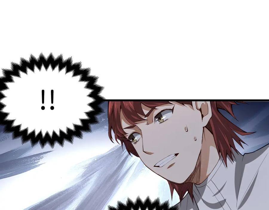 第12话 我在第几层86