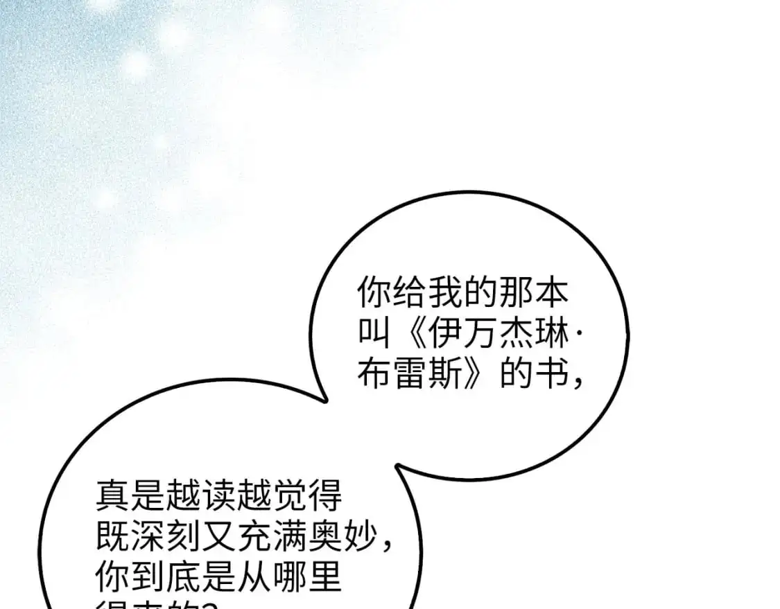 第103话 阴谋167