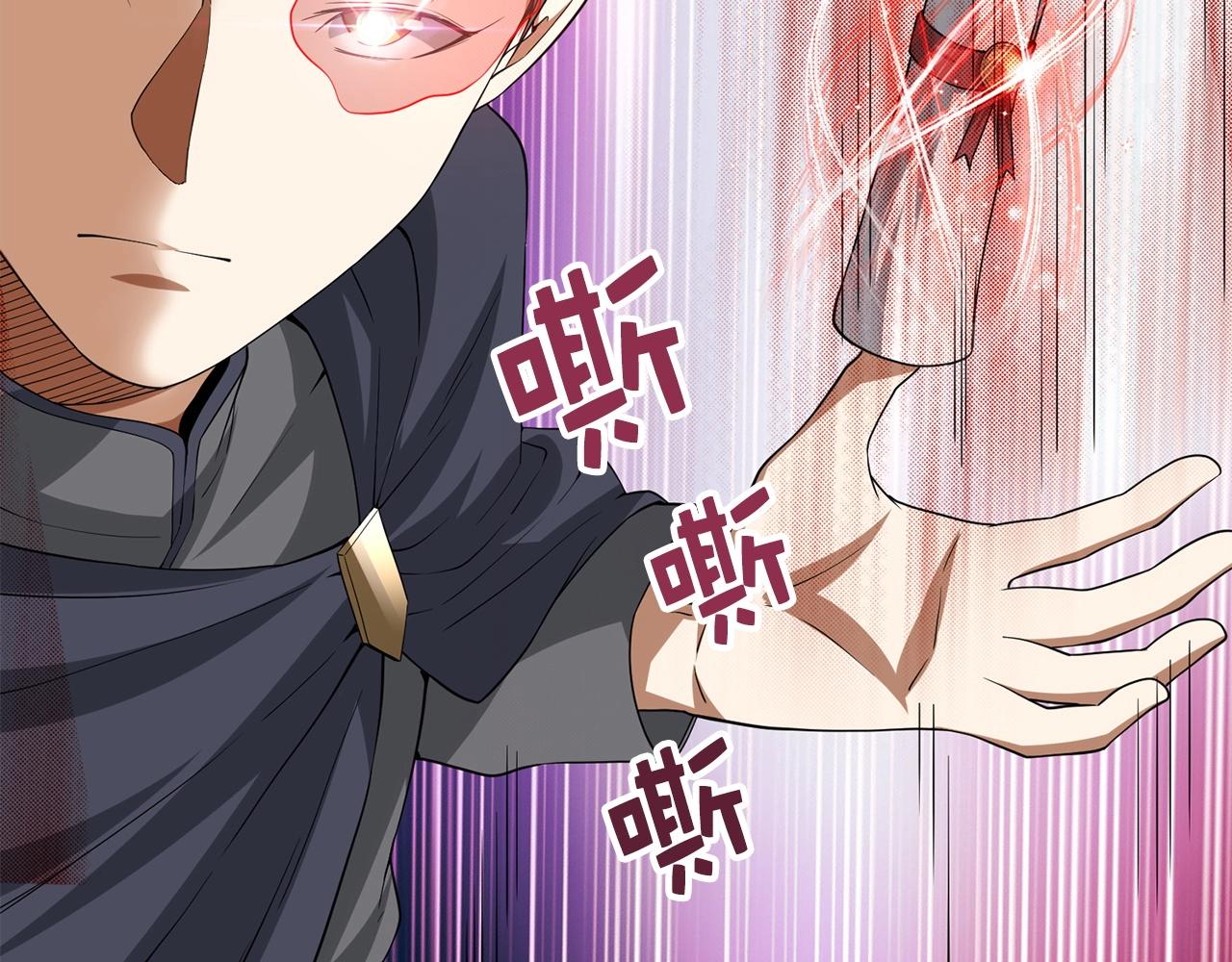 第32话 隐身跟踪58