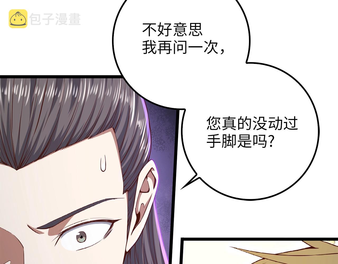 第59话 锋利的剑176