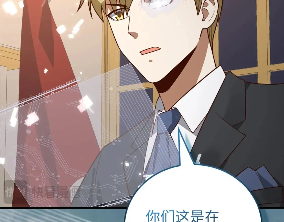 第107话 提出对决34