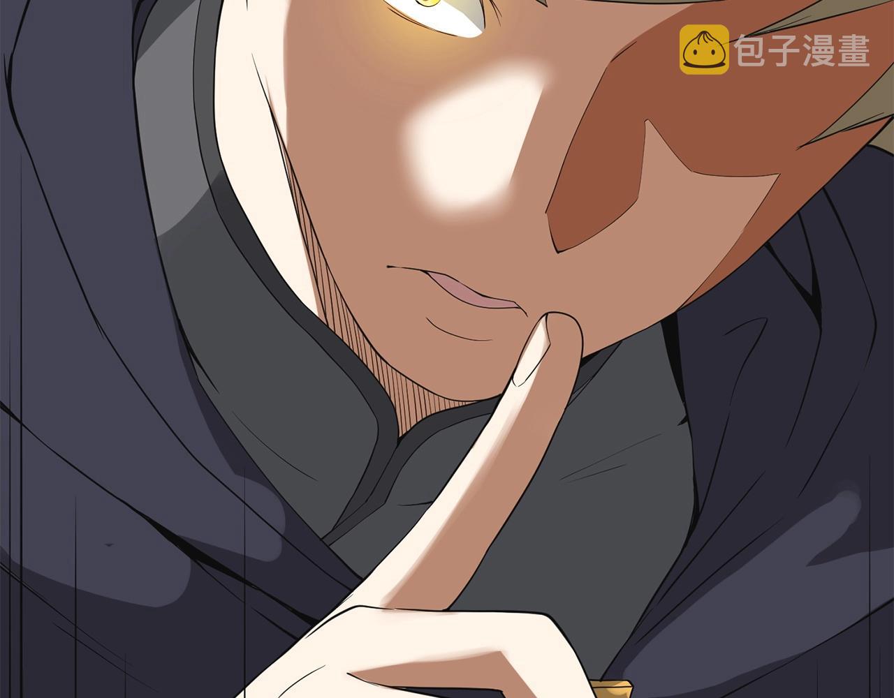 第35话 深夜拜访179