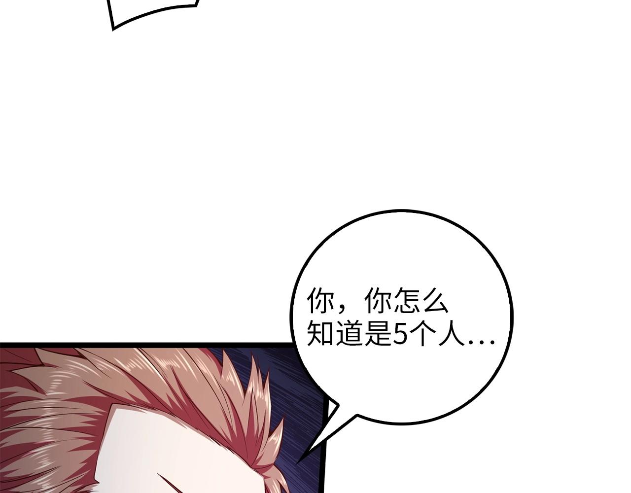 第48话 枯燥学习98