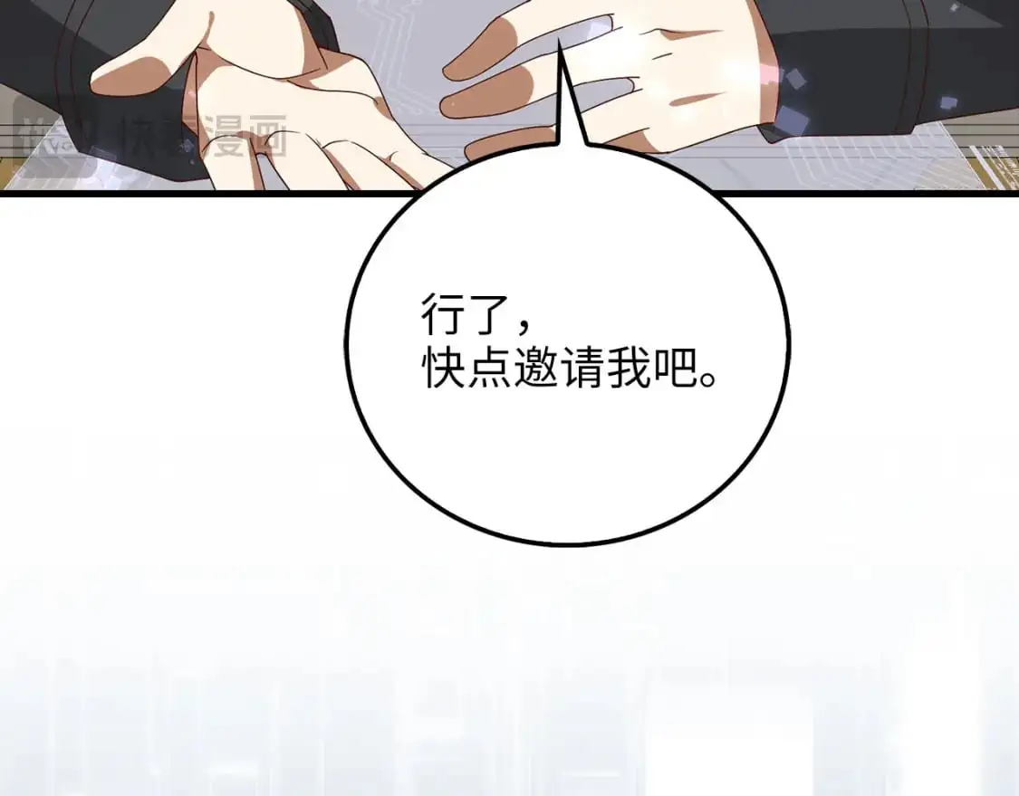 第106话 4代机甲169