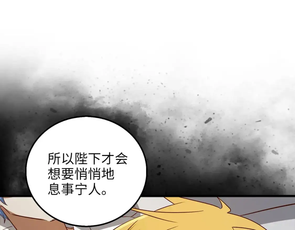 第112话 解决方案192