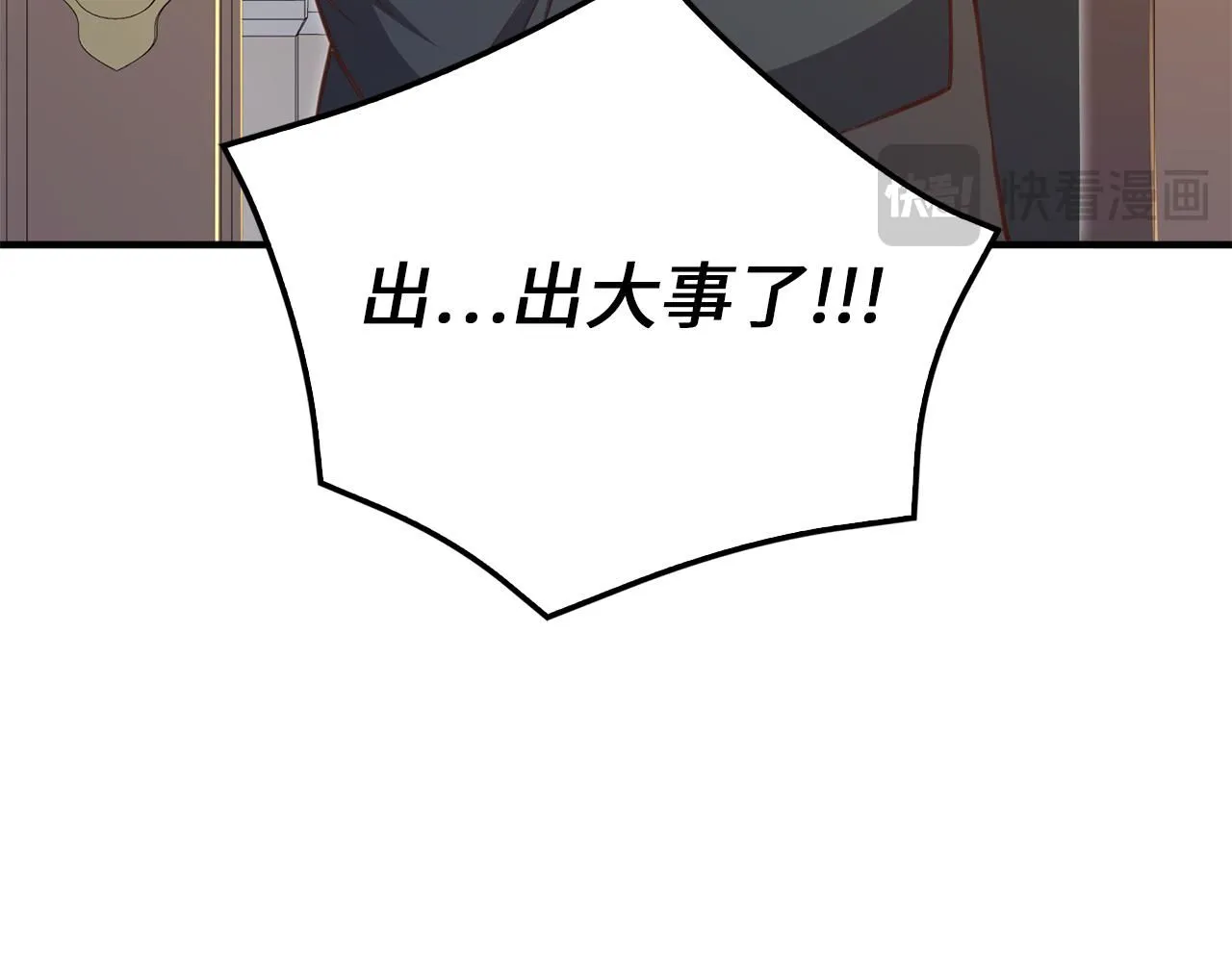 第93话 诬陷51