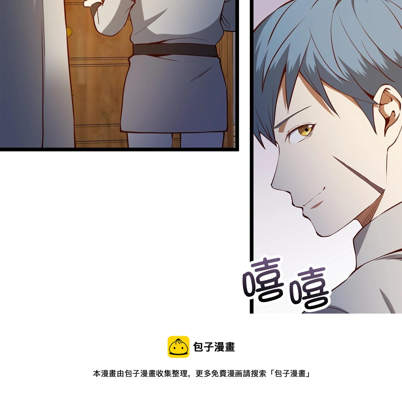 第52话 雇佣144