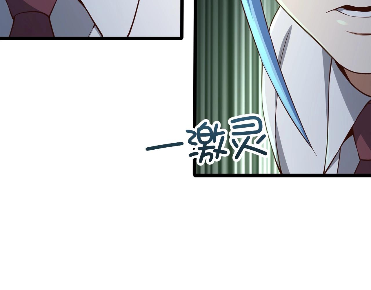 第63话 切磋结果117