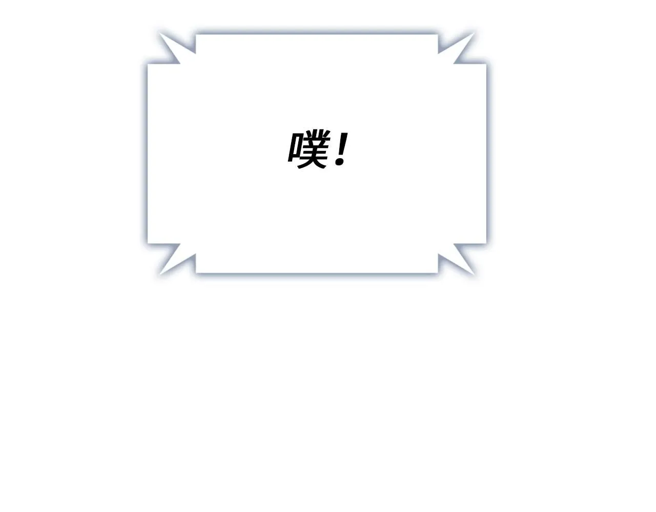 第88话 协商112