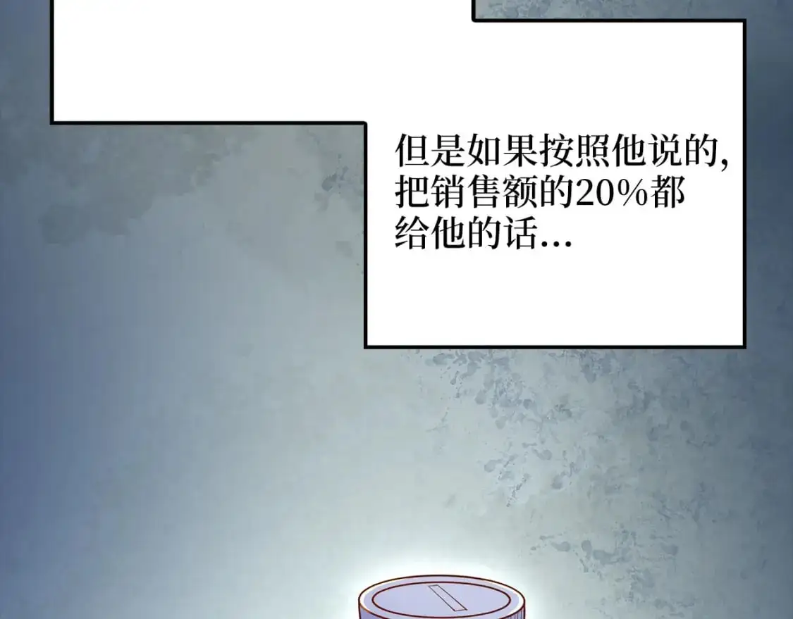 第101话 合作21