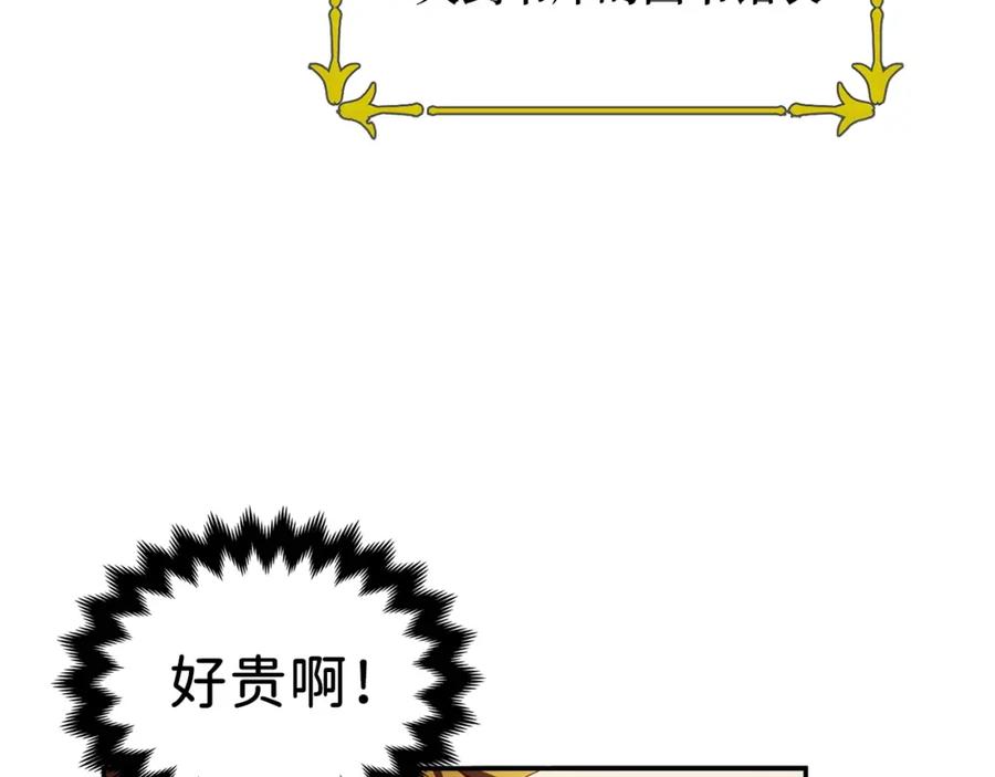 第10话 鱼饵34